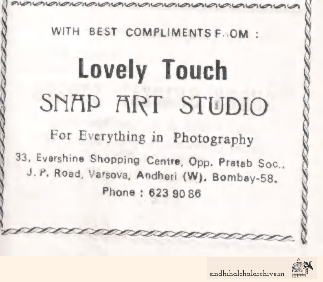 Image of AD None